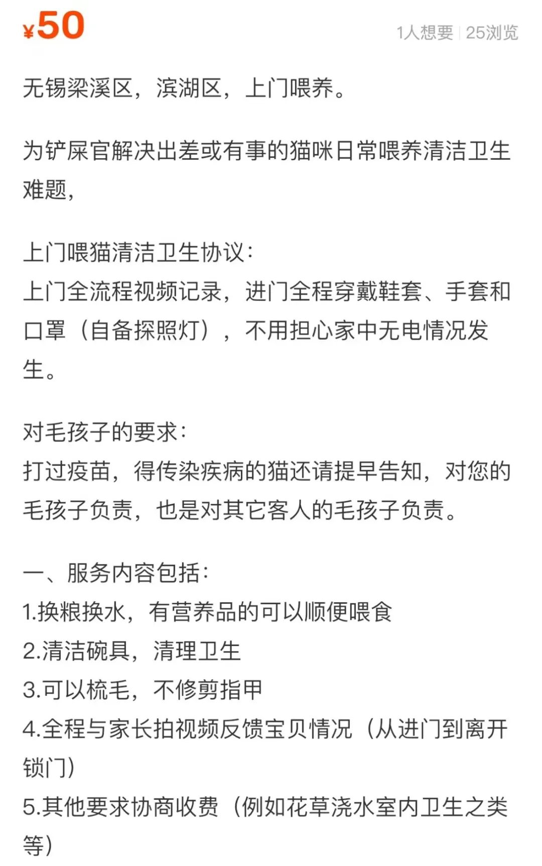 女性上班族靠谱的副业兼职,适合女生做的5个零门槛兼职副业
