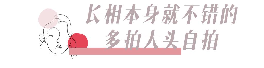 拍照不上镜但是现实有人说好看,长得好看拍照不上镜是什么原因