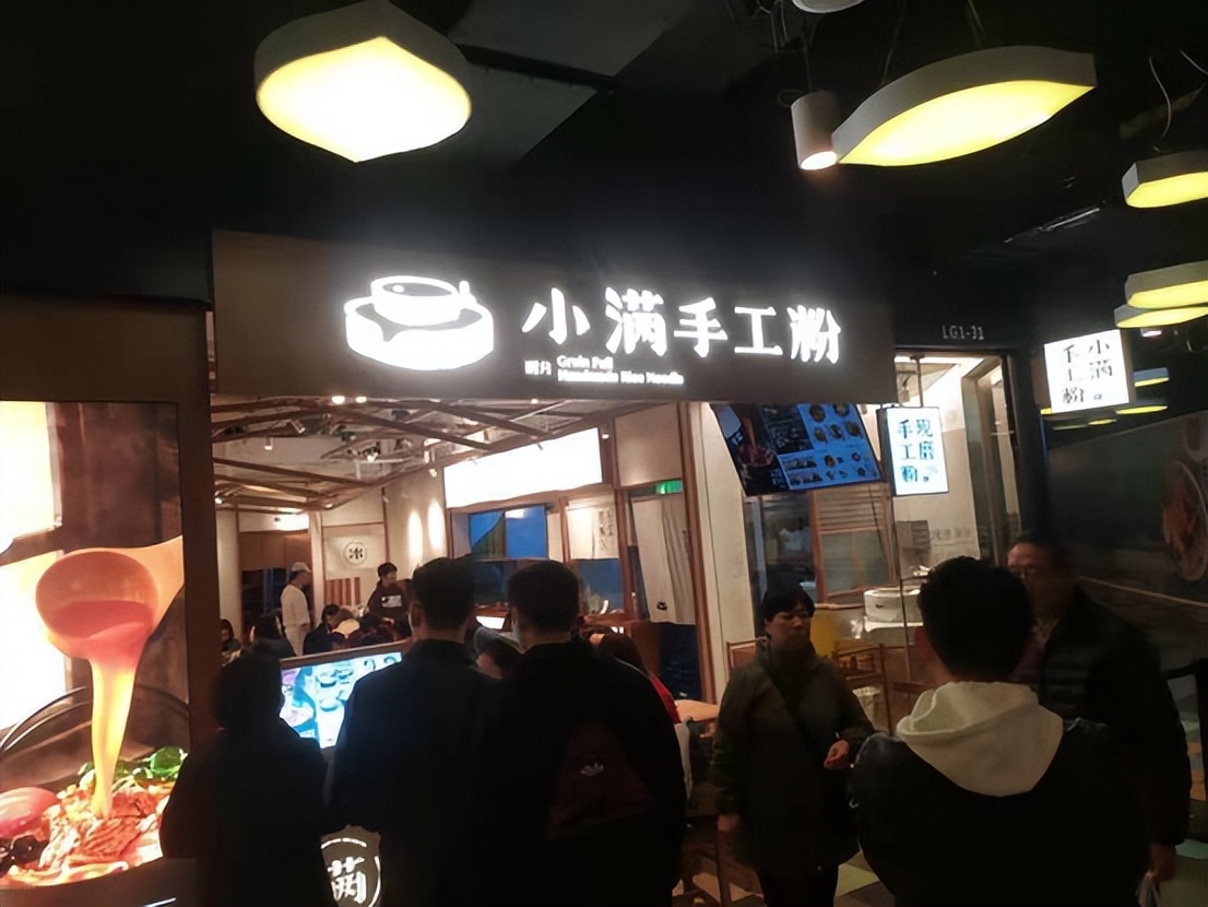 餐饮创业项目快餐便当,餐饮创业快餐加盟