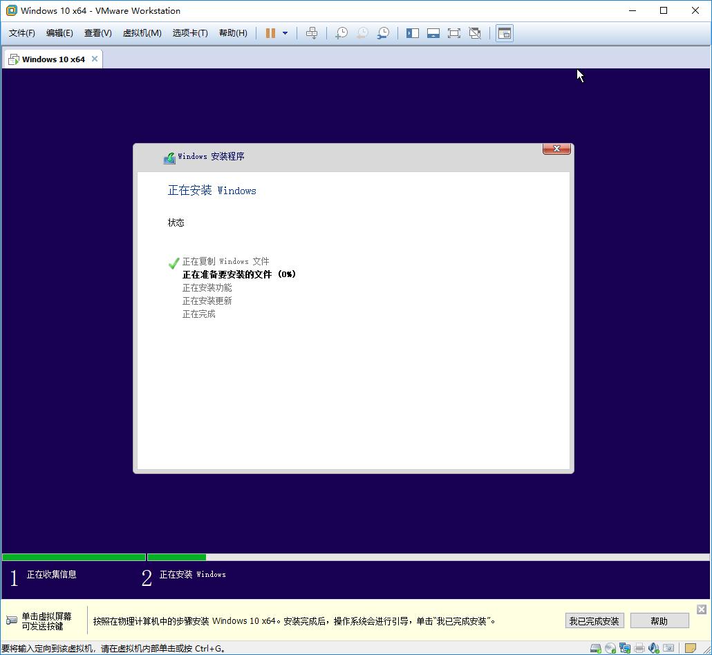 vmwaremacos系统安装,vmwarehorizon云桌面无法安装