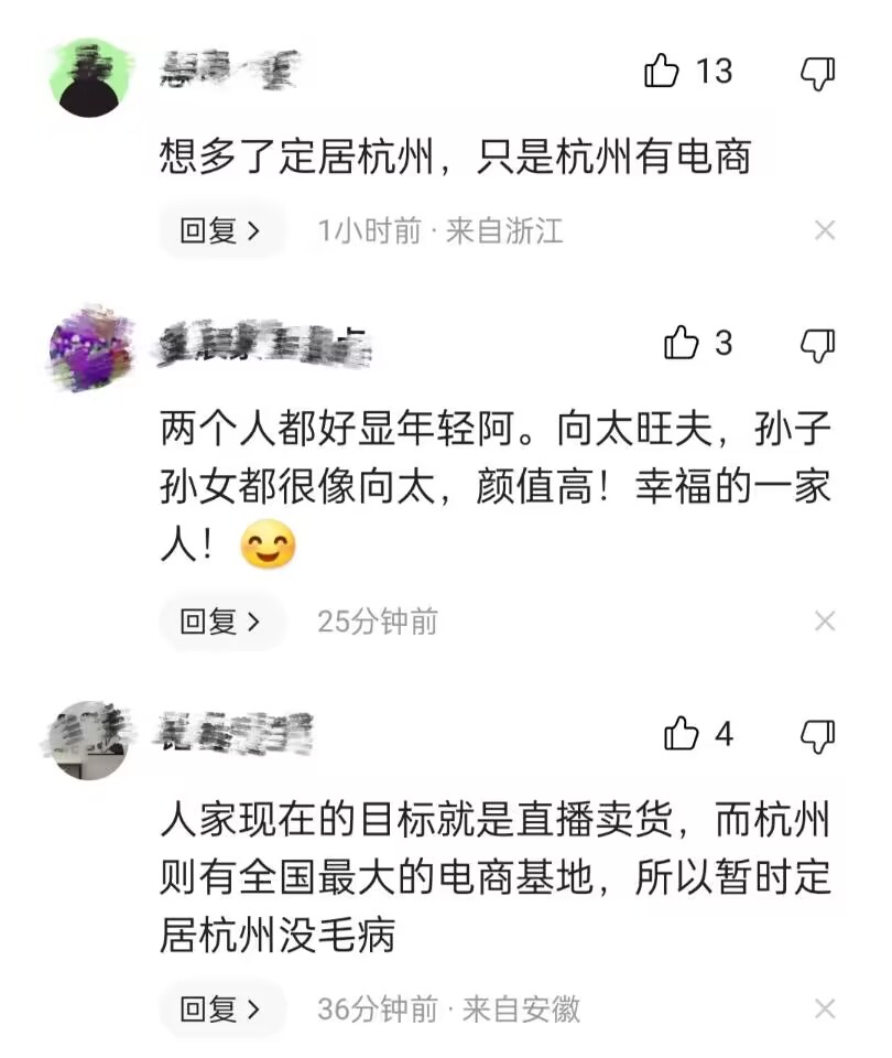 向华强夫妇现在的情况,台湾报道向华强夫妇
