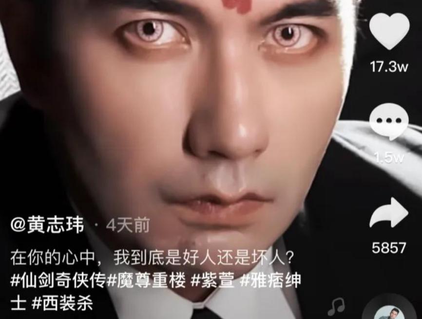 《仙剑三》13年后7位配角现状：有人副业年入过亿，有人中风瘫痪