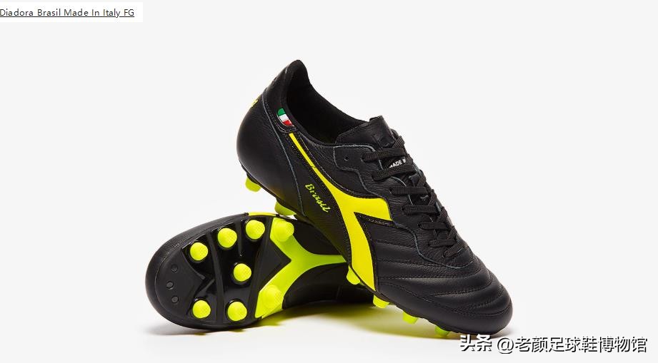 向山寨妥协的意大利第一运动品牌，福建产迪多登陆英国足球鞋圣殿