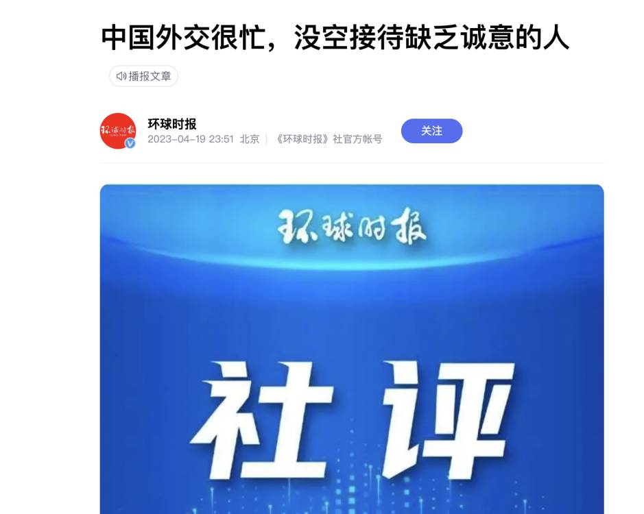 现在想好好谈了？美国提出要访华，我国的回复真解气！