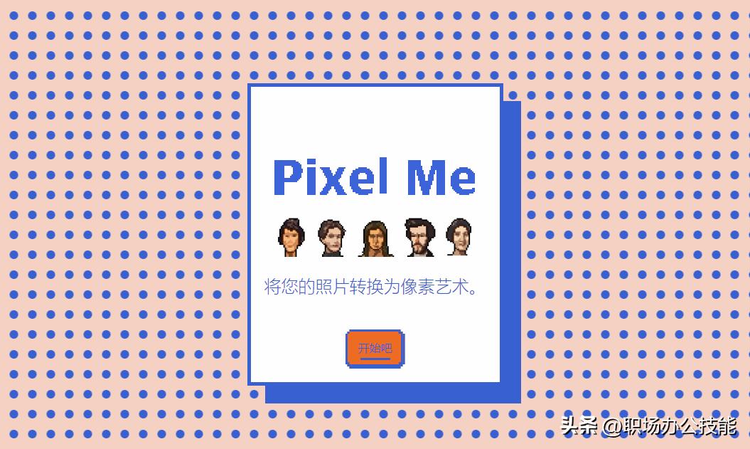 最值得收藏的黑科技网站,十大黑科技网站推荐