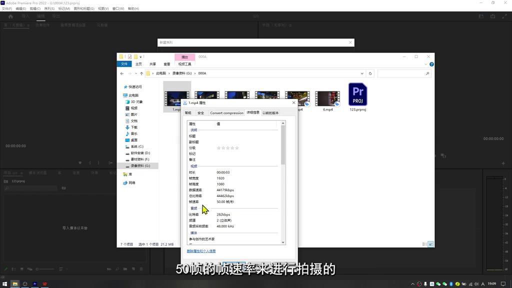 必学的7个pr剪辑小技巧,包教包会5分钟学会pr视频剪辑操作