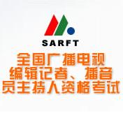 湖北主持人资格证报名时间,山西播音员主持人资格证考试公告