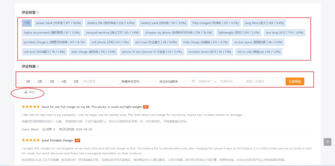 亚马逊外贸热销文案怎么写,亚马逊供货文案