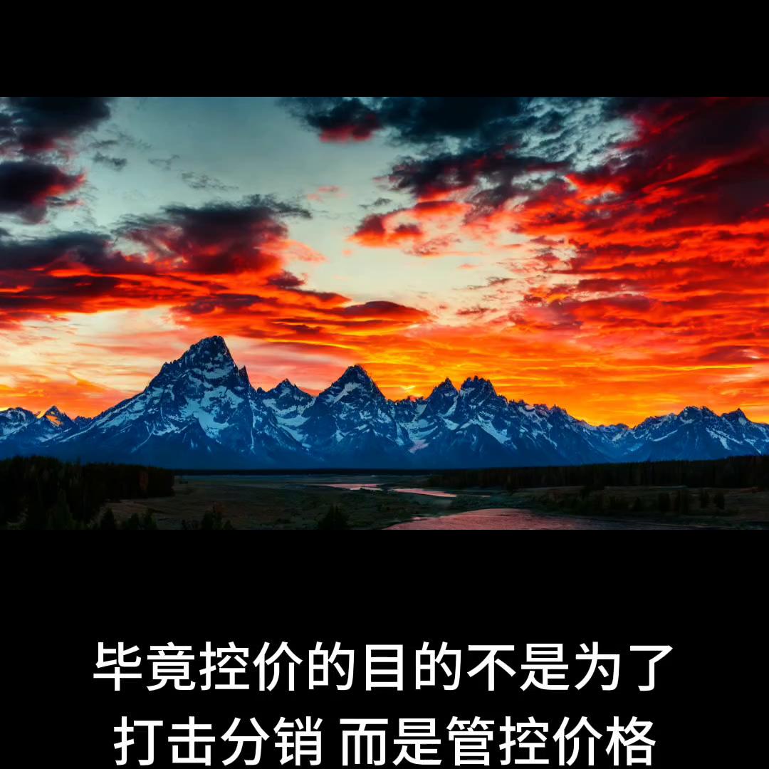 淘宝控价不许网销怎么办,淘宝产品控价厉害怎么办