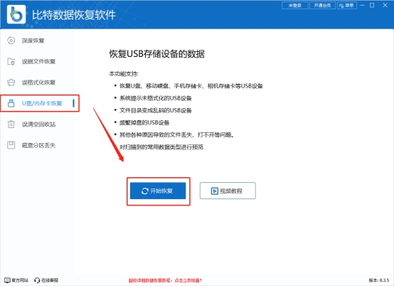 内存卡格式化不了有写保护怎么办,内存卡格式化不了怎么办