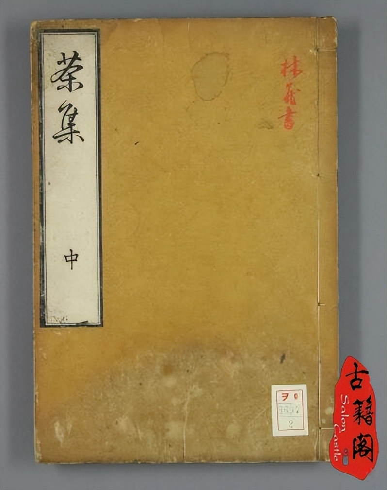 茶道入门茶道基本知识书籍推荐,茶文化与茶艺相关书籍推荐