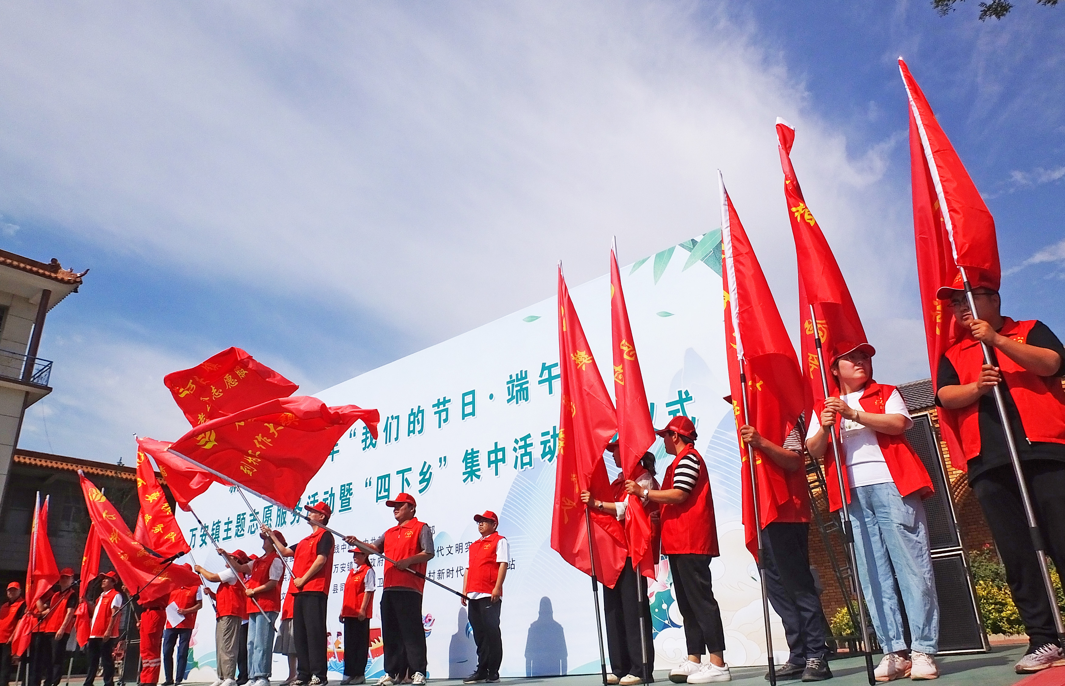 #运城头条#山西新绛：“我们的节日.端午”暨“四下乡”火热启航