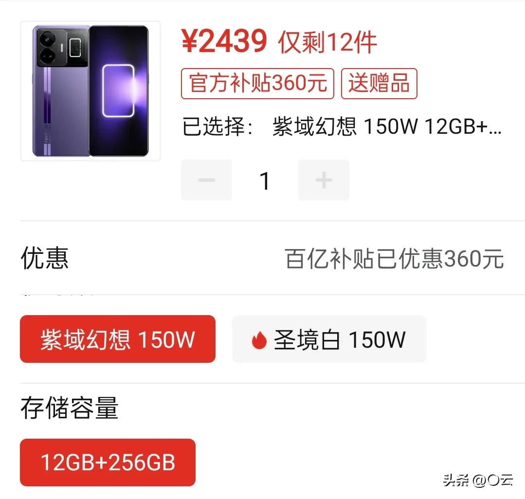 有没有必要花5000多买手机,这样买划算多了