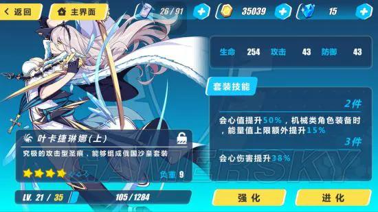 崩坏3萌新前期练什么角色,崩坏3萌新指南