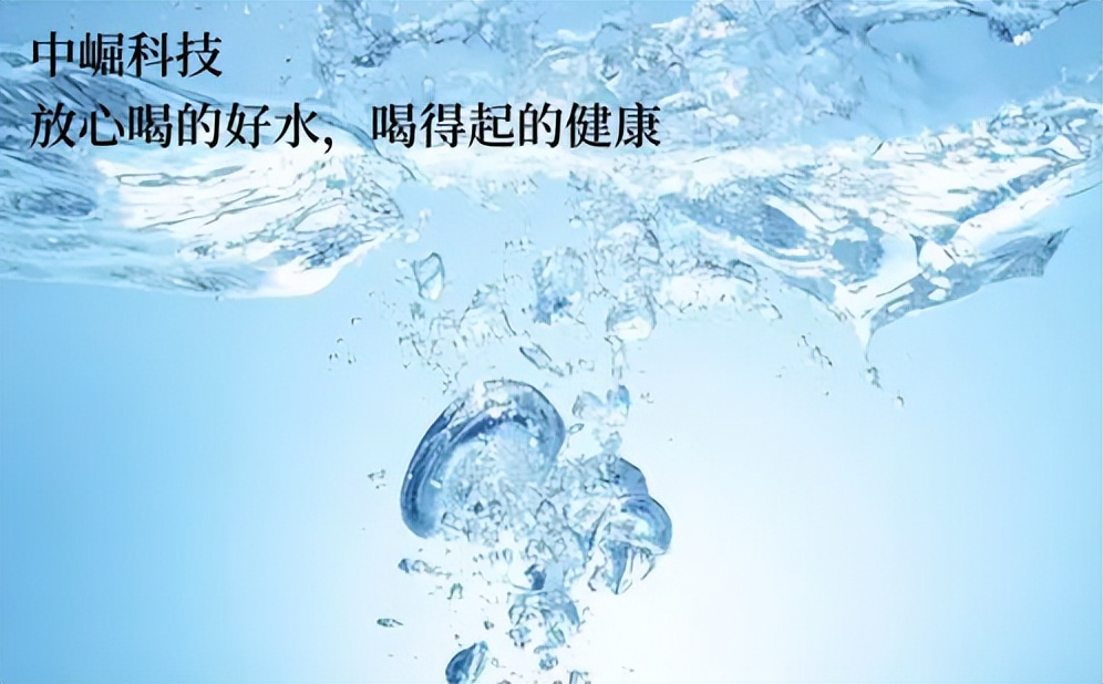 中崛智慧净水设备,中崛恒压供水设备