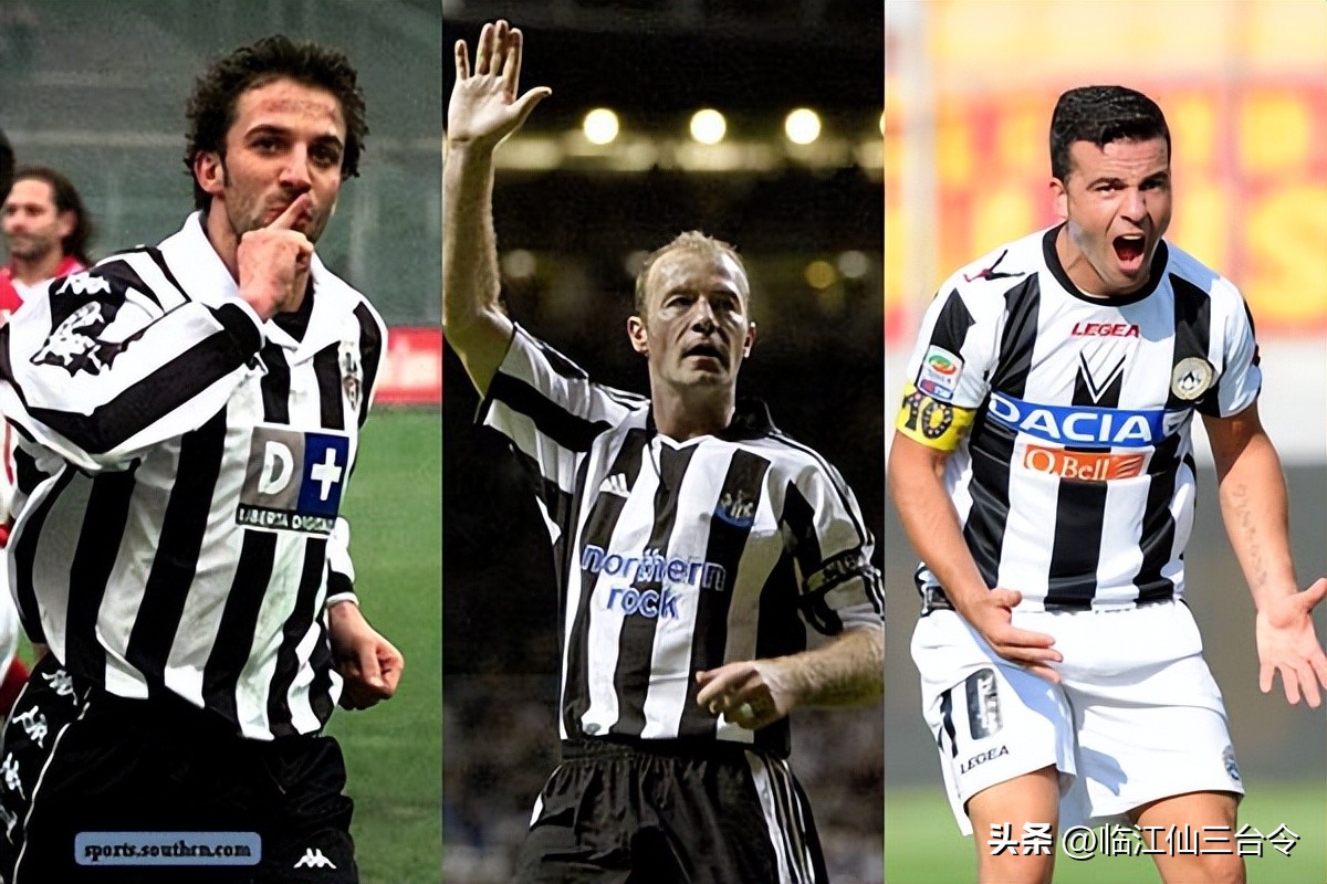 第三客场球衣,第二客场是什么意思