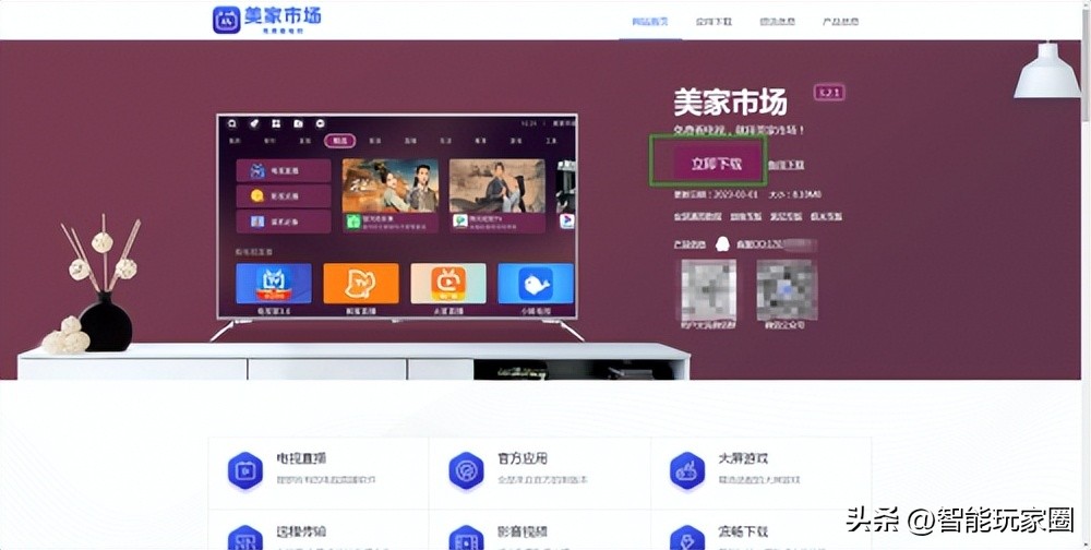 网络机顶盒如何打开就能看电视,机顶盒怎么免费连接网络看电视