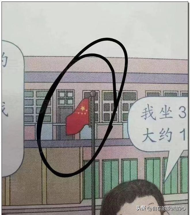 人教版插图是否违法,人教版教材插图够判刑吗