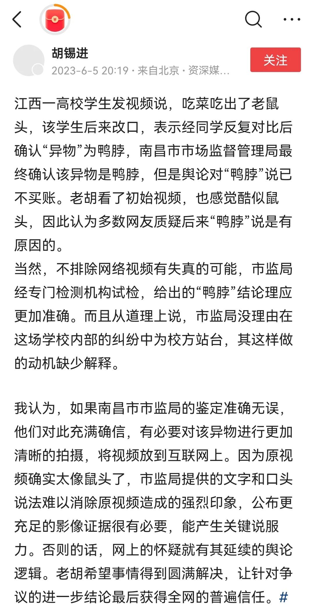 为什么感觉自己的戾气越来越重了,为什么经历越多戾气越重
