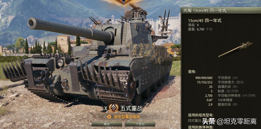 现版本最推荐银币,现版本值得保留的9级重坦