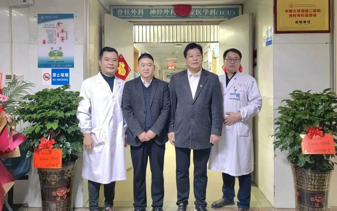 卓越医疗|市三医院脊柱外科、神经外科正式开科