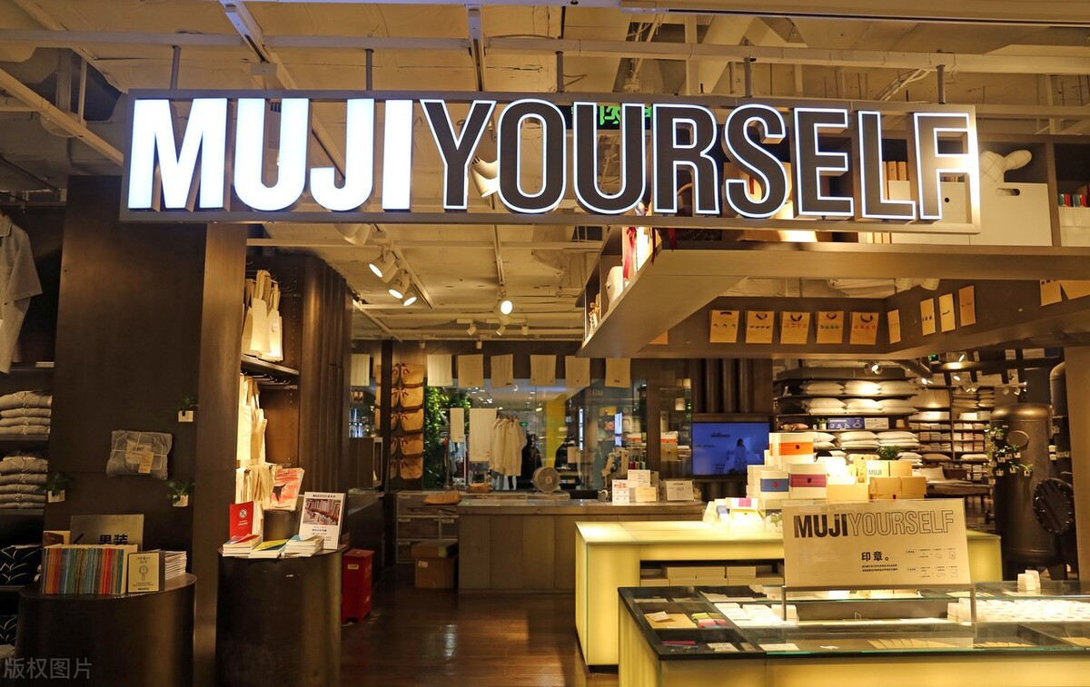 一个改变的无印良品——别再叫我“性冷淡”品牌了