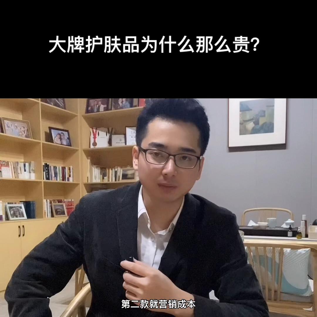 为什么大牌护肤品肤感好,修复过敏泛红肌肤大牌护肤品