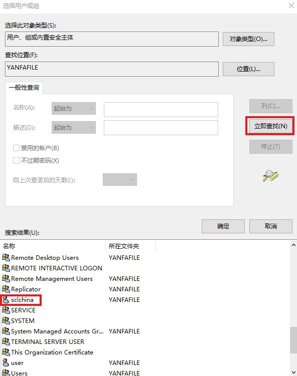 公司有佳能打印机的福利来了，将扫描文件扫描到共享夹如何设置？