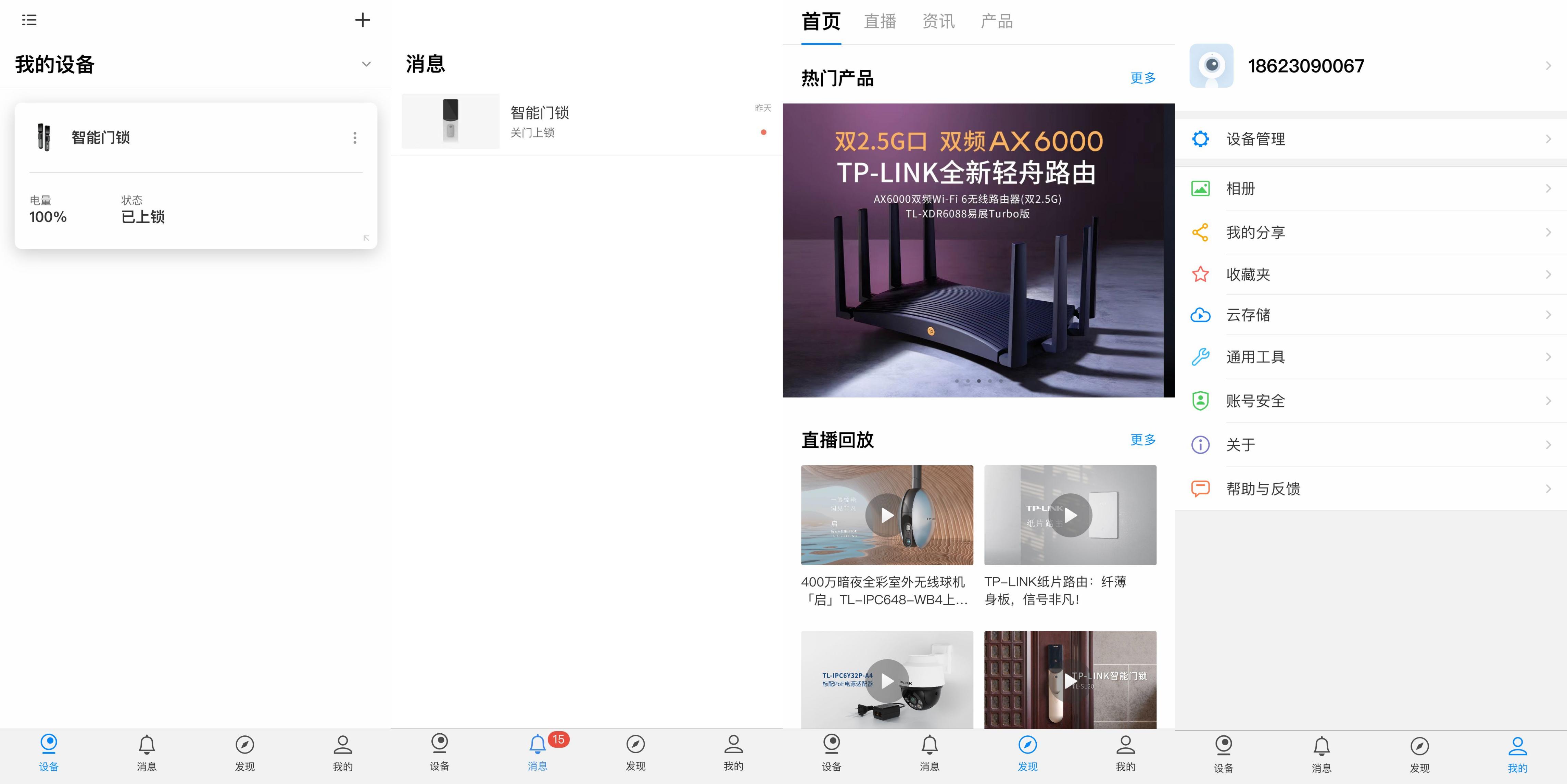 开锁师傅指纹锁靠谱吗,开锁师傅的指纹锁靠谱吗