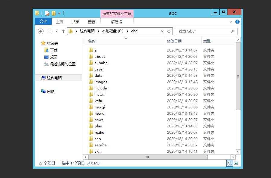 织梦iis7搭建网站教程,织梦php如何调用asp