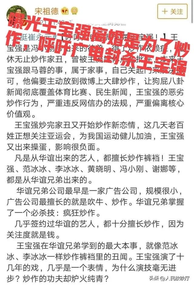 宋德祖谈胡鑫宇视频,宋德祖谈胡鑫宇