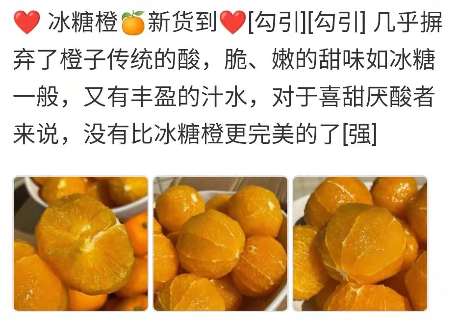 关于水果的广告文案怎么写,水果商最具创意的文案