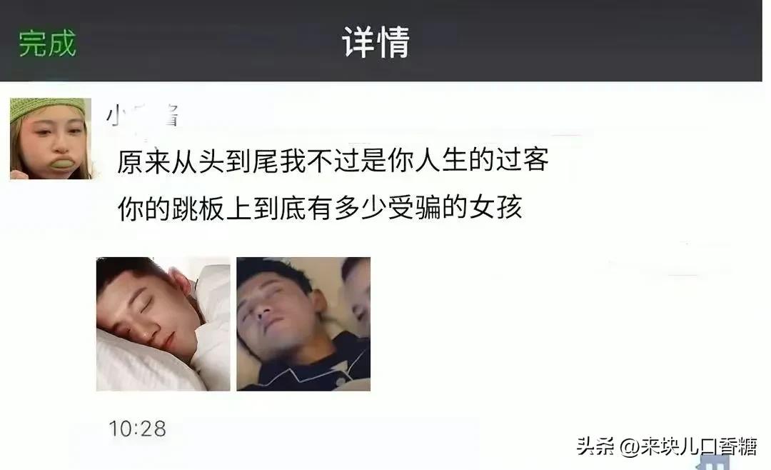 张继科的荣耀与伤痛,张继科的终极大招