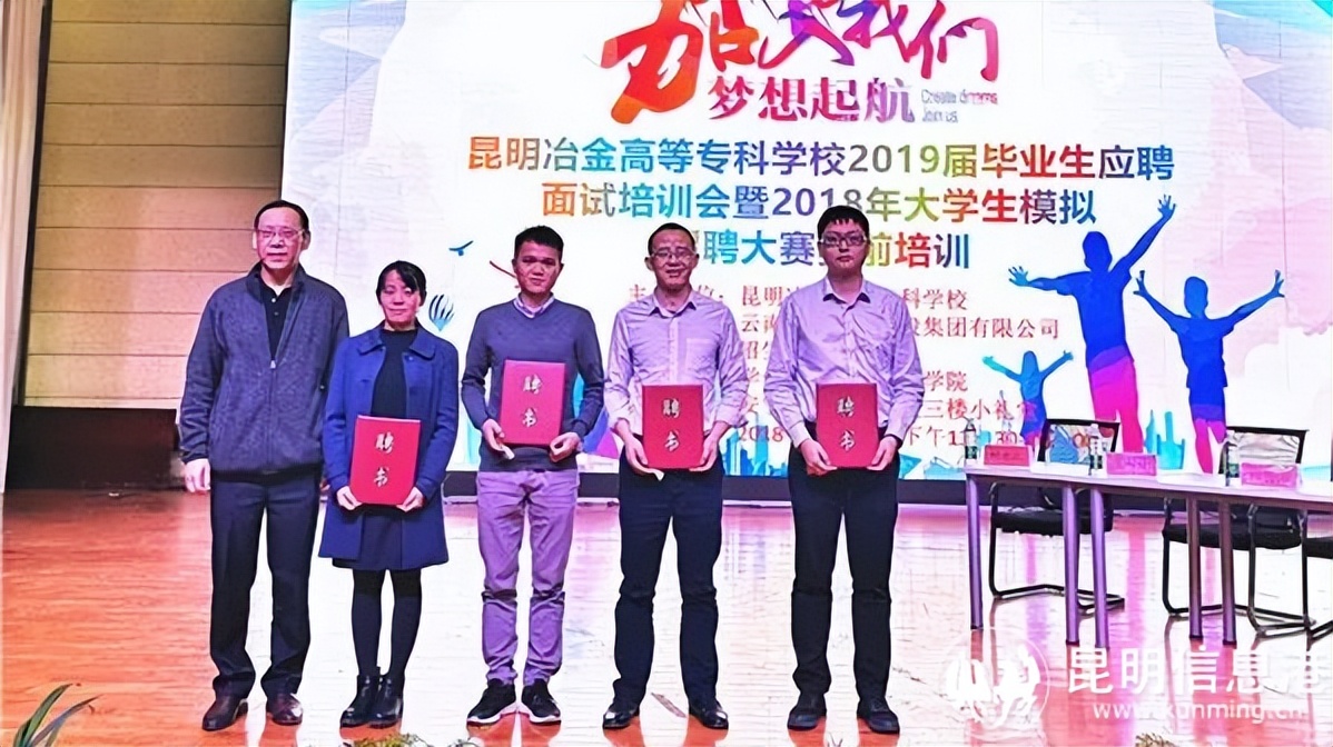 云南读大专的学校有哪些,云南读大专哪个学校好