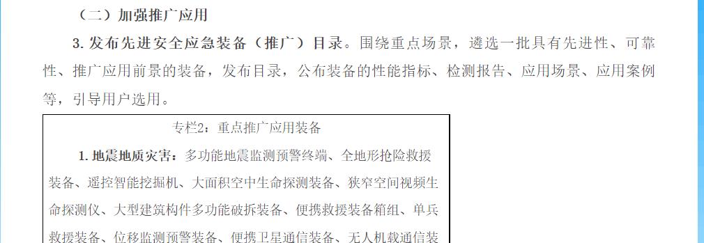 卡儿酷使用视频,卡儿酷户外电源安全吗