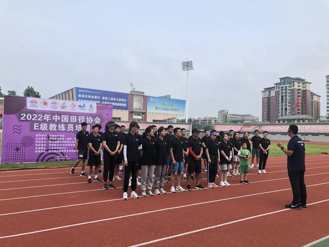 中国d级田径教练员线下培训,中国田径协会e级教练员好考嘛