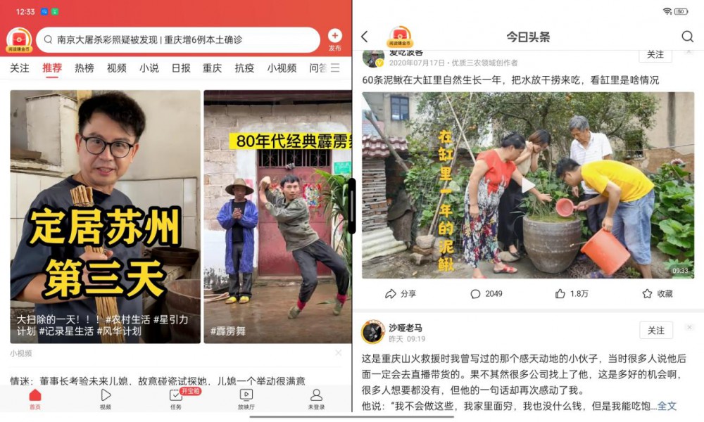 千元平板的最佳选择OPPOPadAir让办公学习更高效