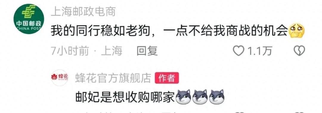 笑发财了！现实中的商战就是这么朴实无华，主打一个创飞所有人！