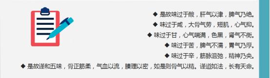 黄帝内经养生之秘诀讲解,黄帝内经的养生智慧