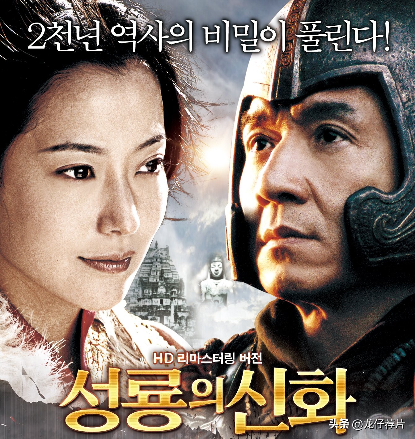 韩国最受欢迎的中国电影,韩国最受欢迎电影