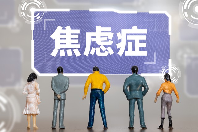 如何有效缓解焦虑？10个简单方法让你轻松应对，亲测有效