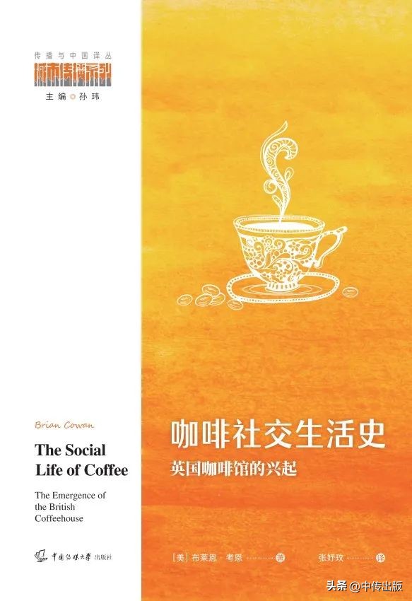 咖啡会取代茶叶吗,在英国为什么茶最受欢迎