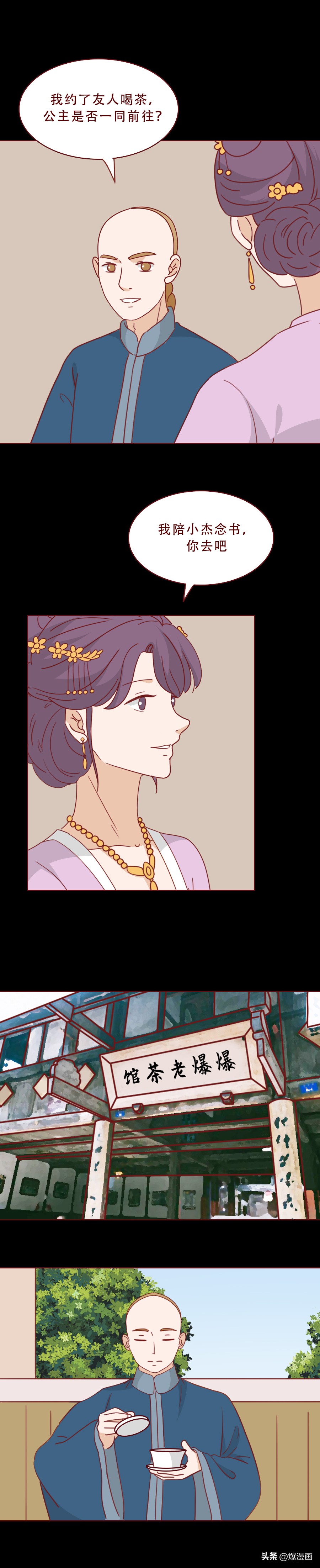 爸爸为了满足私欲，让9岁的女儿染上了怪病，人性漫画