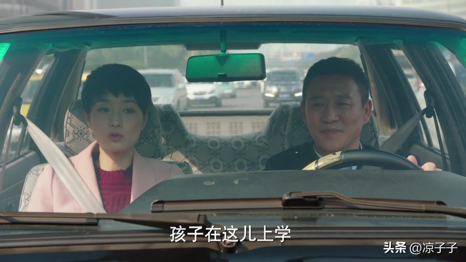 深度解析我的前半生中贺涵的智慧,我的前半生贺涵戳穿老金的阴暗面