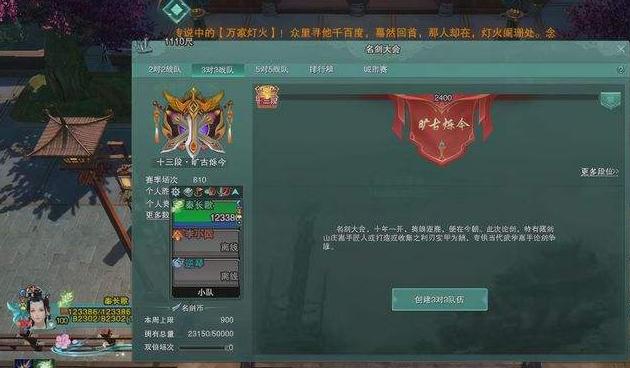 剑网三回应打广告,剑网三为啥都在骂苍云