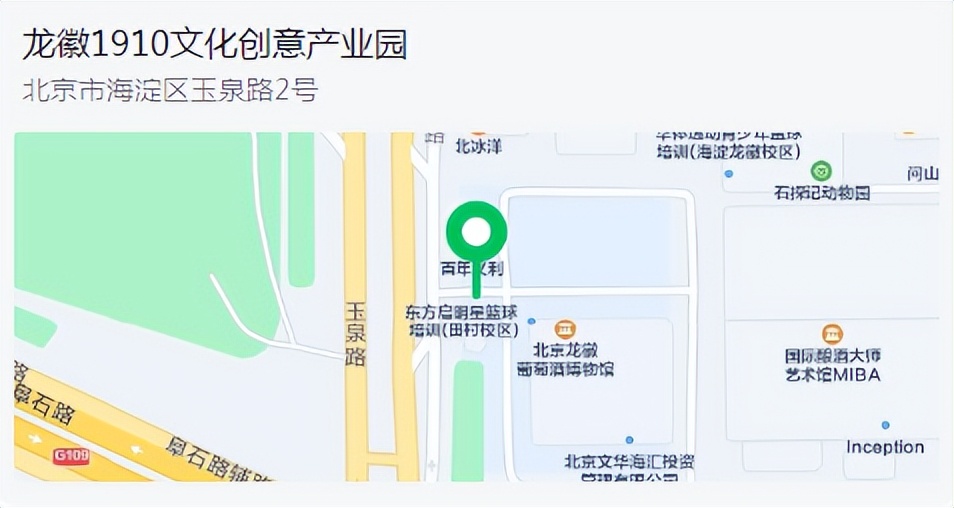 海淀中关村网红打卡地,海淀打卡网红店