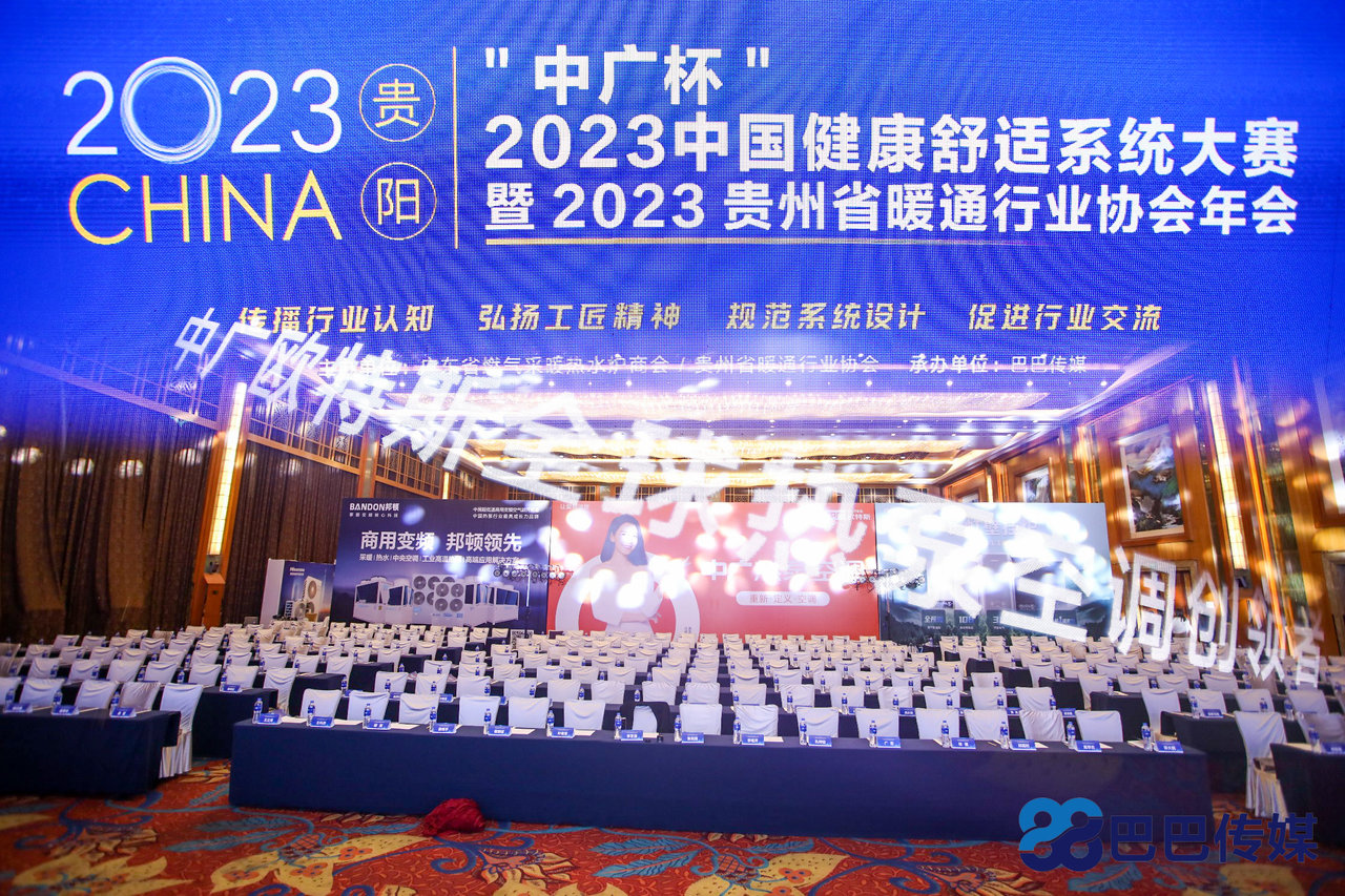 涓浗鍋ュ悍娲诲姏澶ц禌,涓浗鍋ュ悍澶ц禌鐩存挱