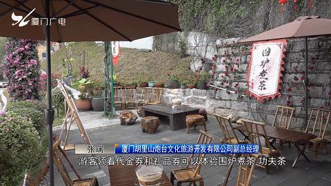 厦门人气旺旺旺,厦门人气高的自助