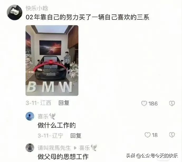 本田190搞笑图片,198期搞笑图片