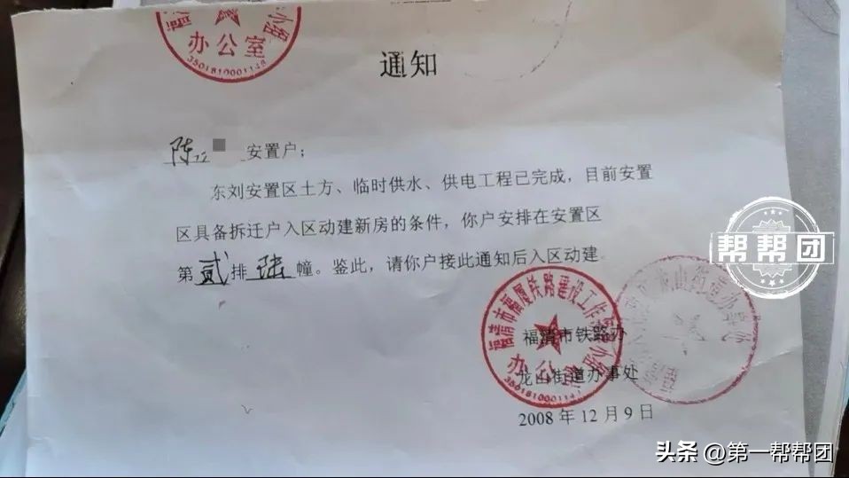 当时没钱建不了，如今有钱却批不了？多位安置户急坏了